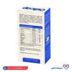 قرص اوستی کپ ویوا تون 60 عدد - Image 2
